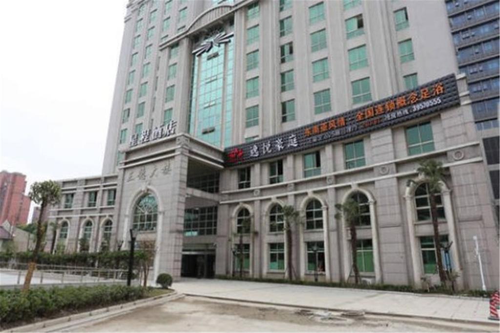 Starway Shanghai Anting Motor City Hotel 2*